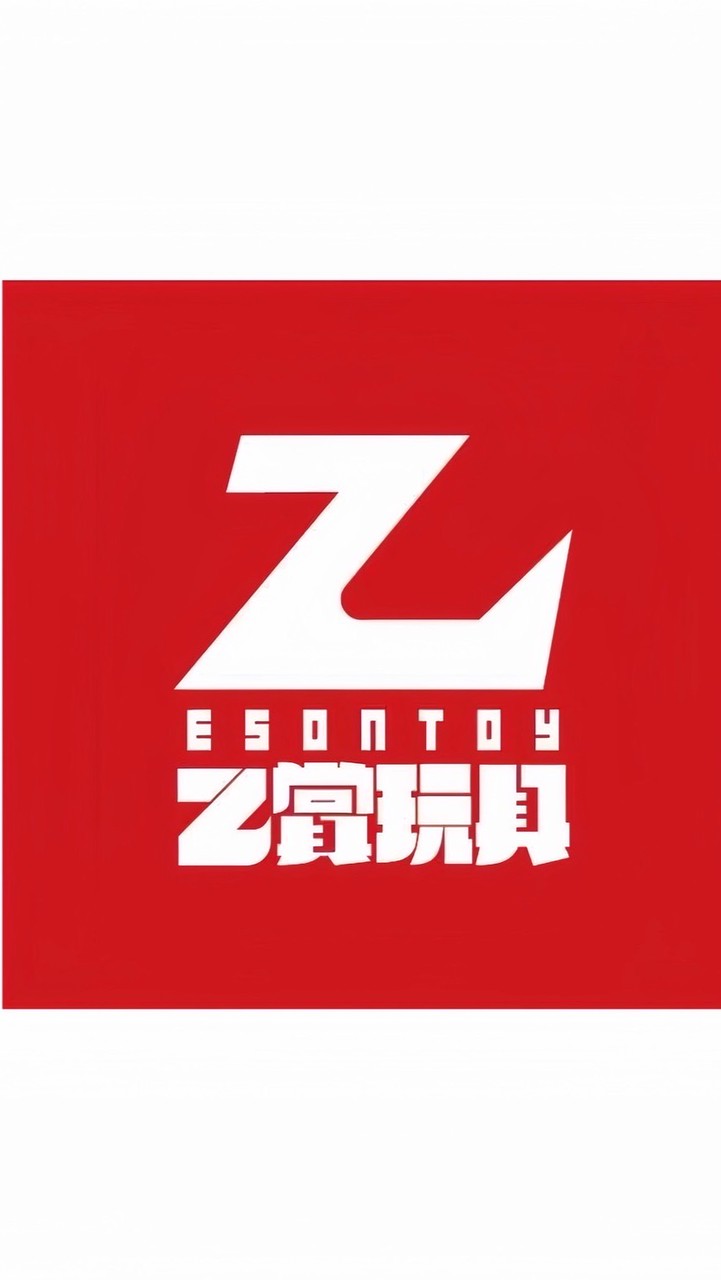 乙賞玩具 Esontoy