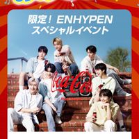 enhypenオフラインコーライベント当選者500