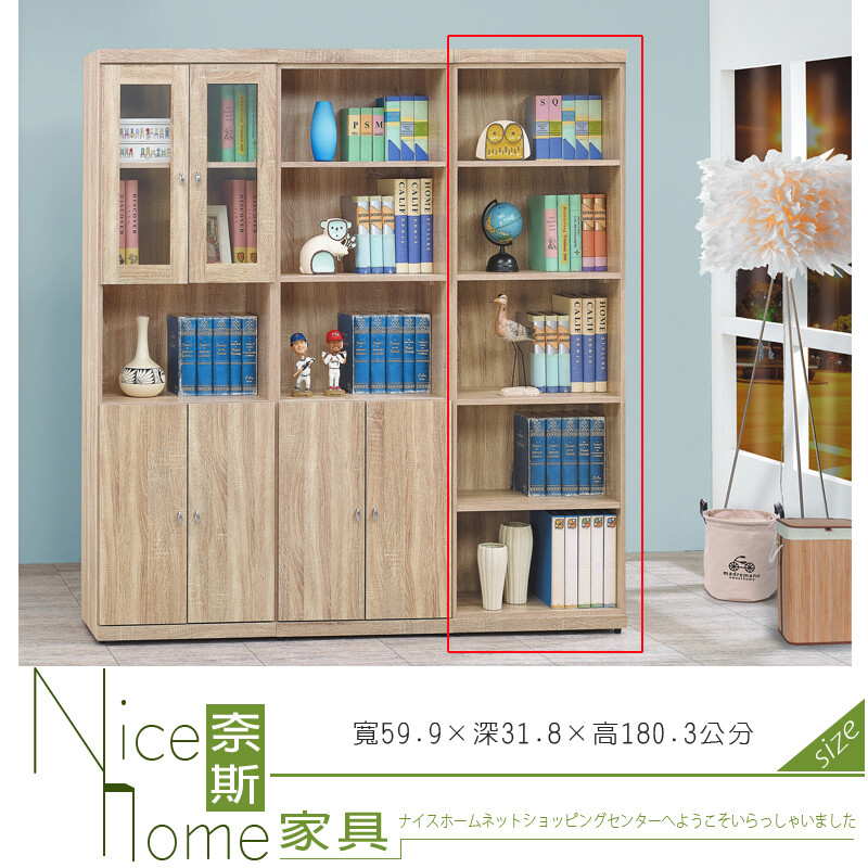 商品銷售速度快,為避免某些商品缺貨停售,網路無法即時更新 訂購前請先來電詢問是否有現貨,避免造成誤會 【下單前請詳閱以下訂單與出貨相關政策，若有下列敘述之情形本店則可取消訂單及保留出貨與否的權利。】 