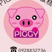 Piggy脆皮雞蛋糕