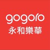 Gogoro永和樂華車主群