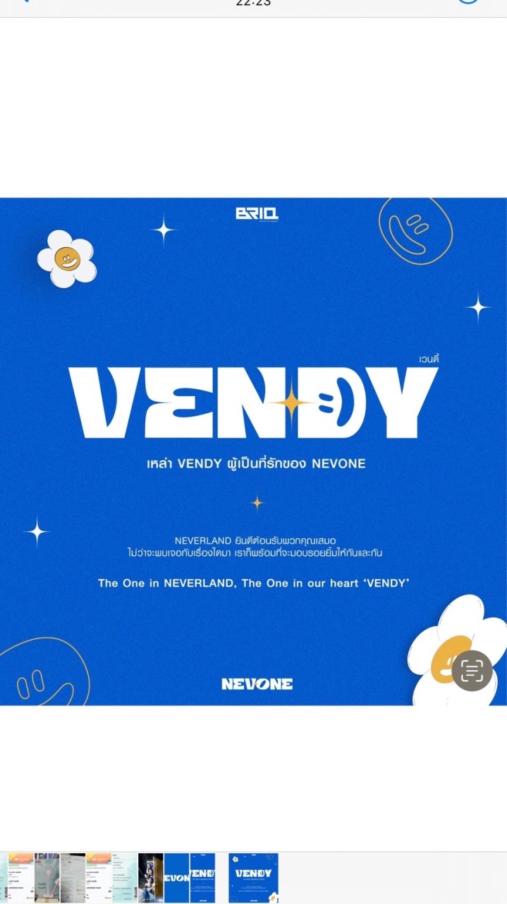 VEN:DY_NEVONE FANCLUB