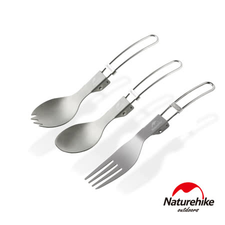 Naturehike 鈦合金戶外旅行折疊餐具組 三支入 (叉子、湯匙、叉匙)