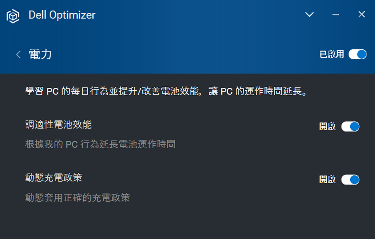 Dell Latitude 9510 開箱與深度評測：高效便攜，極智隨行！選商務筆電不只規格，「懂你」更重要！