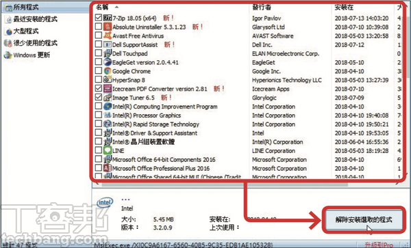 10大一鍵速效必學技－ 效能提升的省力絕技，大量工作批次搞定