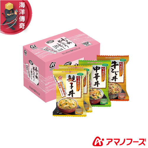 【海洋傳奇】【日本出貨】 天野 AMANO FOODS 即食丼飯---親子丼、中華丼、牛丼 3種口味 共4入