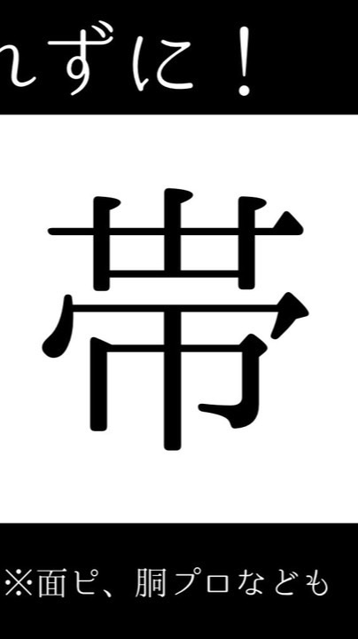 学壱借金ライン