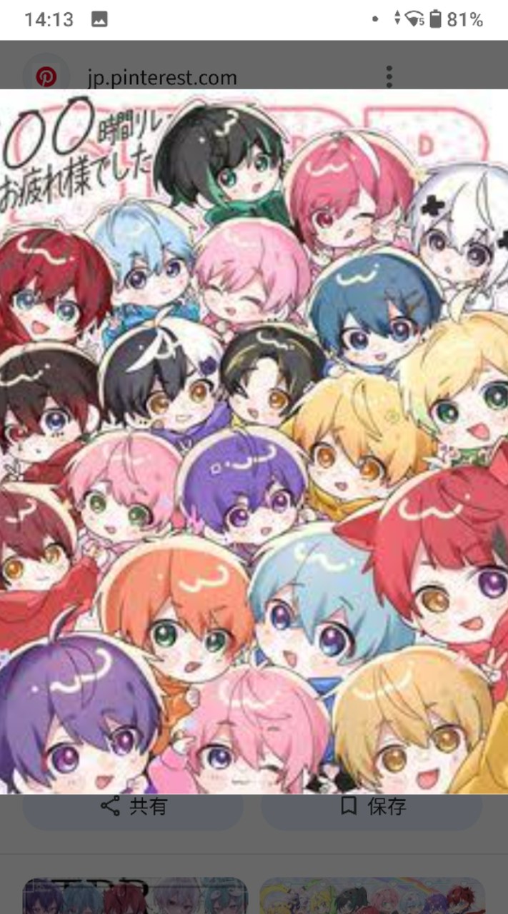 ＳＴＰＲなりきり!（イラスト)