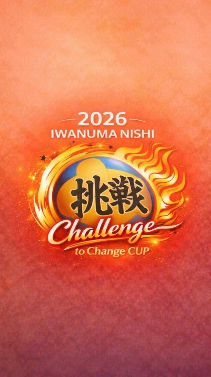 第2回 Challenge to Change CUP