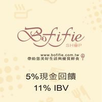 博馡食品 Bofifie - 夥伴商店︱5%現金回饋︱11%IBV