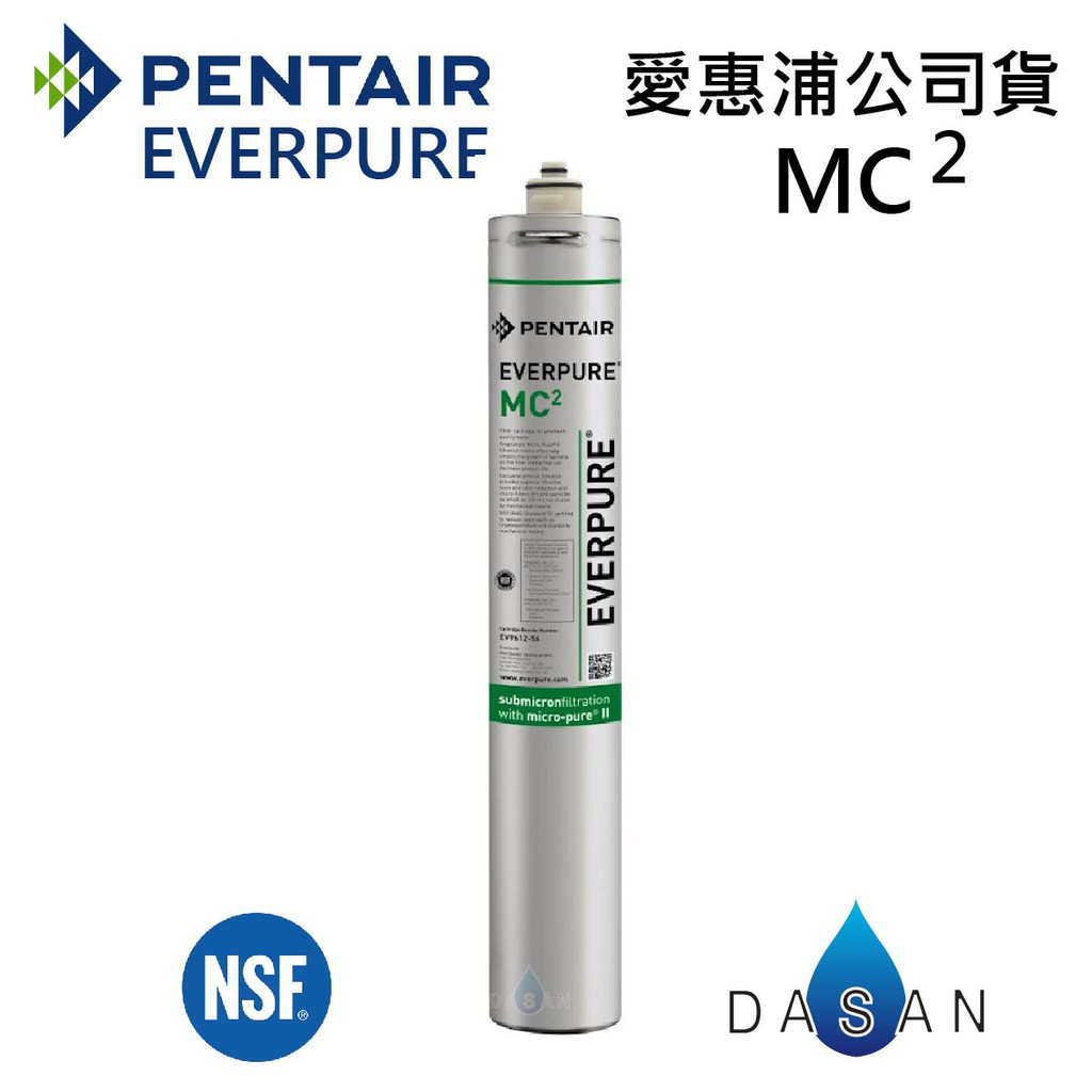 可同時連結飲料機、咖啡機、製冰機，確保水質純淨理想，讓餐飲品質維持最高水準 醫療級專利活性碳配方Micro-Pure：真實通過NSF認證，比一般活性碳更為細緻，想像一下，Micro-Pure的微小顆粒