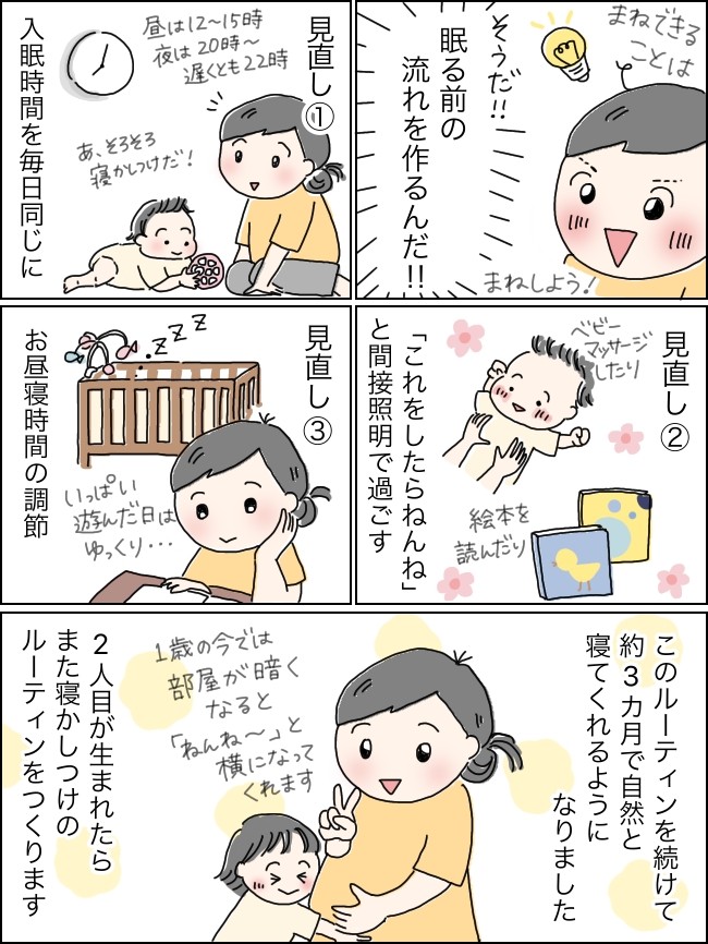 ーっと寝てくれるからいつも助けられていました 寝かしつけに苦労している そこのママさん ショップ スリングは寝かしつけの