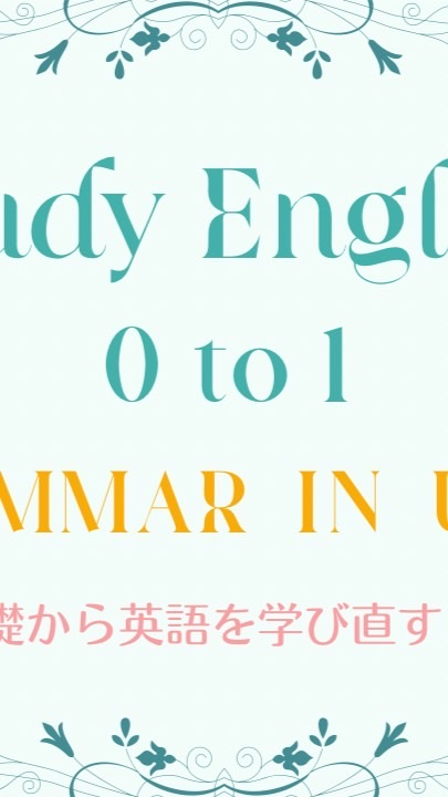Grammar In Use🌸Study English