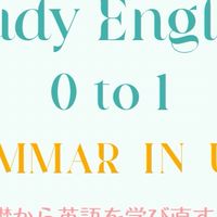 Grammar In Use🌸Study English