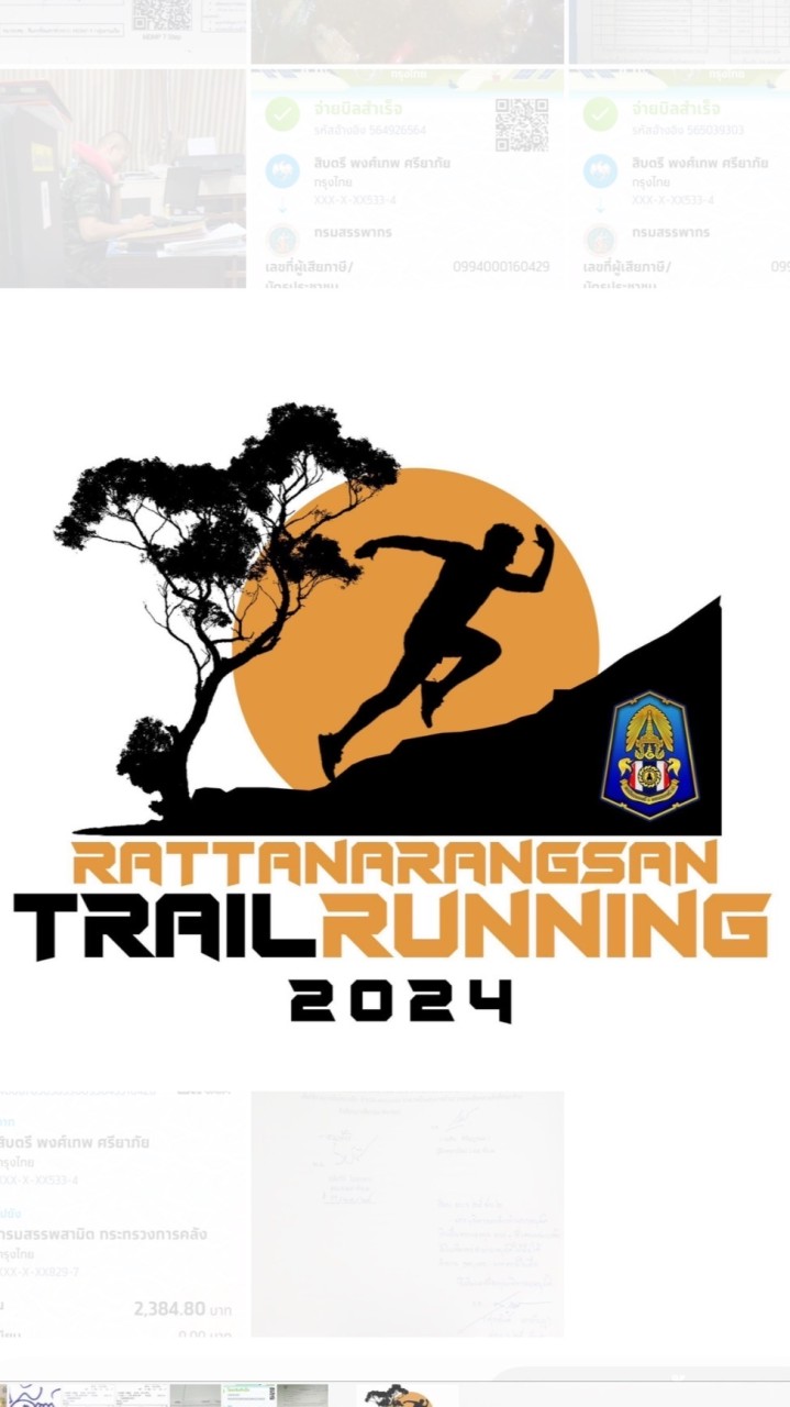 รัตนรังสรรค์เทรล 2024