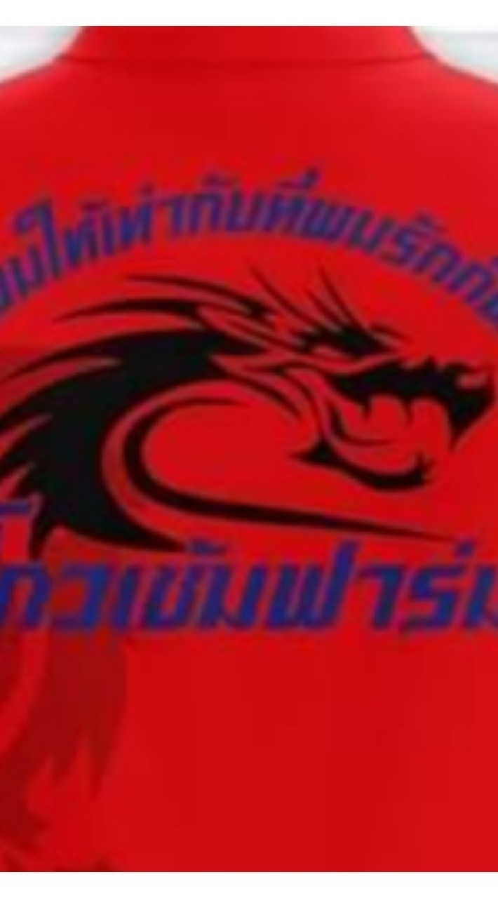 🐲สายเลือดโกวเซ้ม💯ซุ้มมังกรเก้าล้าน🐉