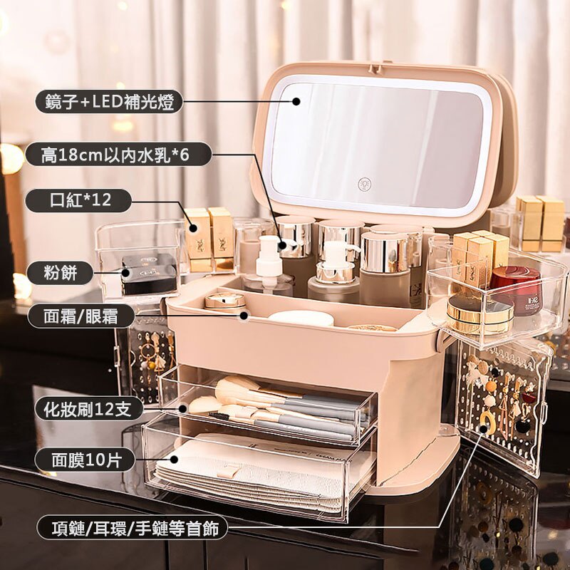 化妝品收納盒防塵 led帶鏡子家用