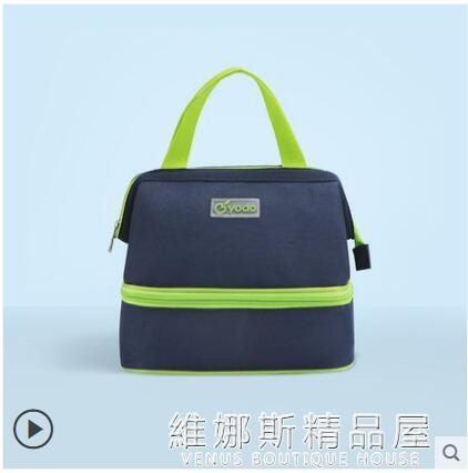 悠度戶外冰袋保溫包冰包飯盒便當包外賣保溫箱保溫袋保鮮冷藏食品QM 维娜斯精品屋