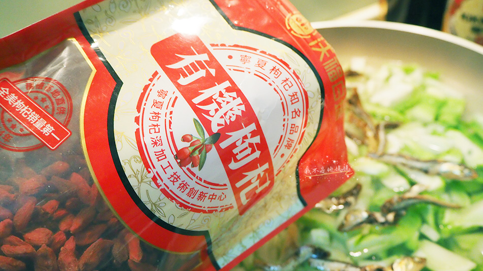 養·食療並用的中華藥膳,食補,中藥食補,防疫三寶,防疫三寶茶,神農本草經,枸杞抗氧化,枸杞 東森,枸杞 迪化街,便宜中藥材,枸杞茶,枸杞泡茶