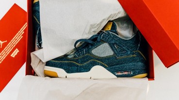 【鞋餓份子】今年最「牛」聯名登場！Air Jordan 4 x Levi's 搶先開箱