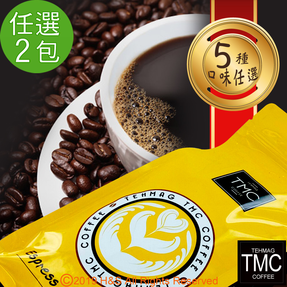 《TMC》咖啡豆 (454g/包)任選