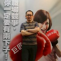 Notebook LM 快速筆記與知識整理實戰