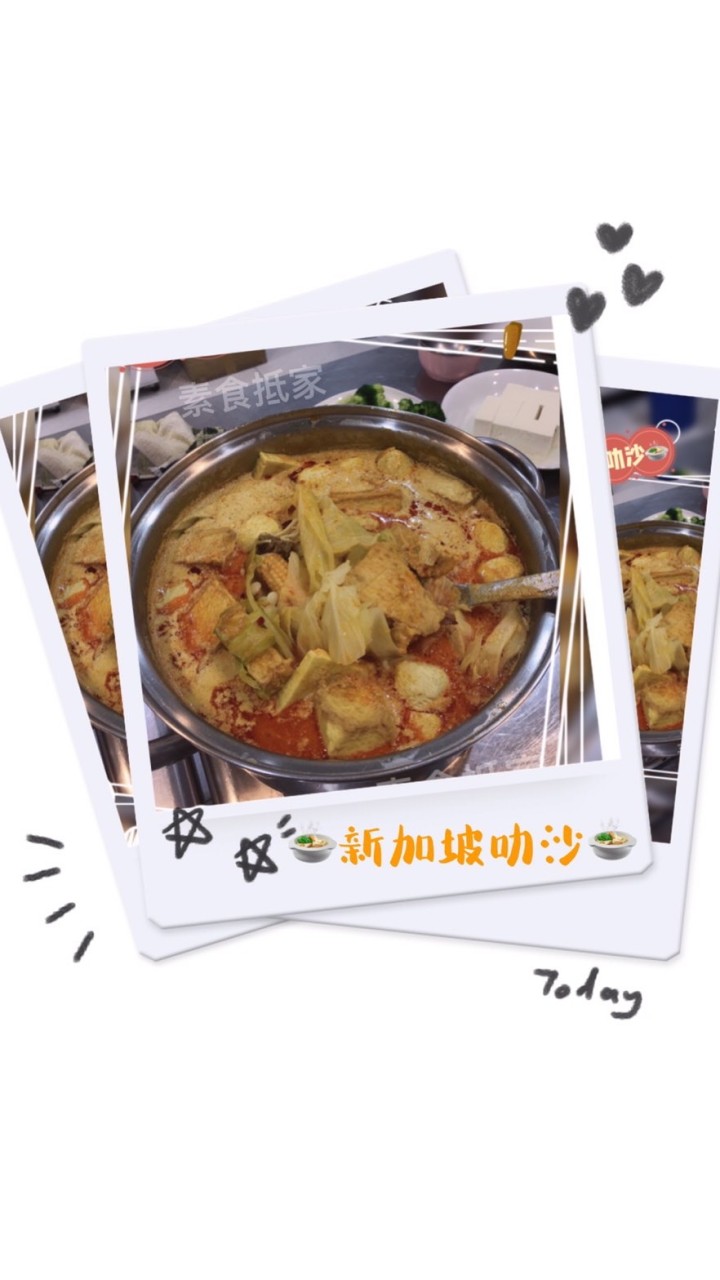 素食抵家（大寮、鳳山、高雄）