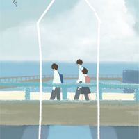 『学生限定！』雑談・ライブトーク、恋バナとかなんでも！！