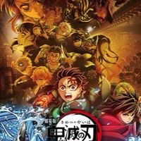 鬼滅なりきり！！