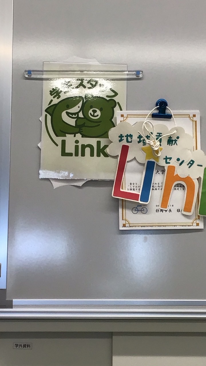 ［大学生以下限定！］ボランティア交流広場