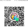 ✨中華經絡養生保健協會 交流社群✨
