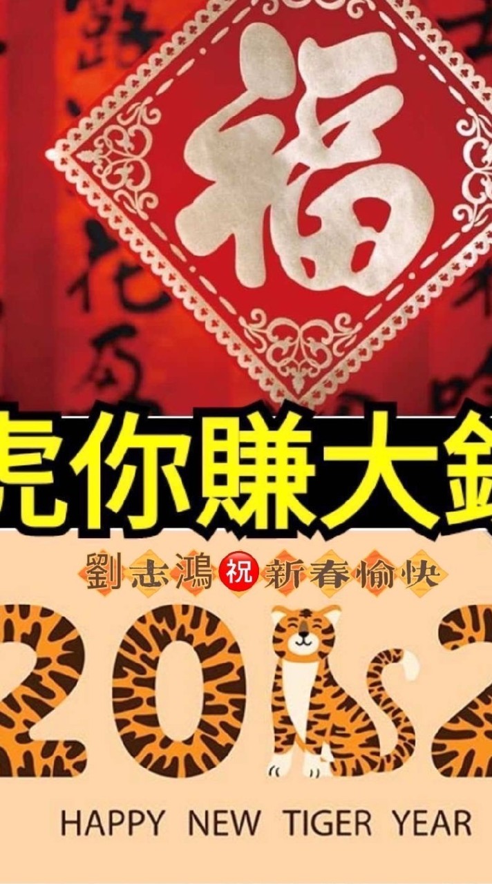 六輕浪板，除鏽油漆，徵材
