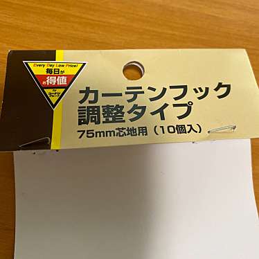 ホームセンターコーナン 堺店 ホームセンターコーナン サカイテン 石津北町 東湊駅 ホームセンター By Line Conomi