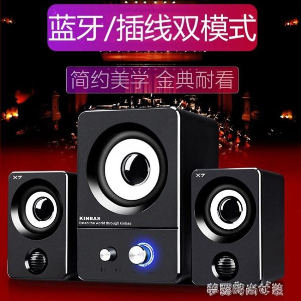 電腦音響筆記本臺式機家用手機藍芽音樂有線多媒體通用超重低音炮USB電視喇叭 夢露時尚女裝