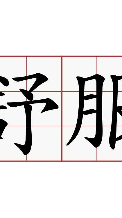 CFD多空雙賺好舒服