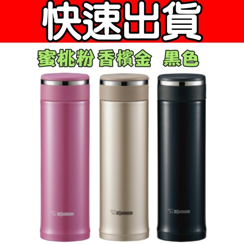 SLiT超輕巧瓶身設計廣口徑4cm保溫保冷兩用本商品因搶購狀況十分踴躍，將依訂單順序陸續出貨， 如無法於5個工作天內出貨將另行通知，實際出貨時間以廠商通知為準。