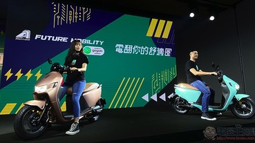 宏佳騰推出 Ai-1 Comfort 國民電動車：更親民座高與超高 CP 值都給你了！