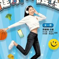 115健教/健護教甄群組