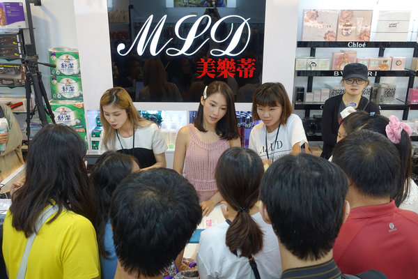 美容美髮香水百貨-MLD美樂蒂新北新莊店，張家瑋一日店長開幕活動，公司貨香水/專業美容美髮材料/保養品/化妝品批發價供應