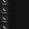 独