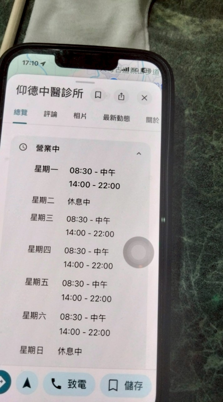 然而歐,