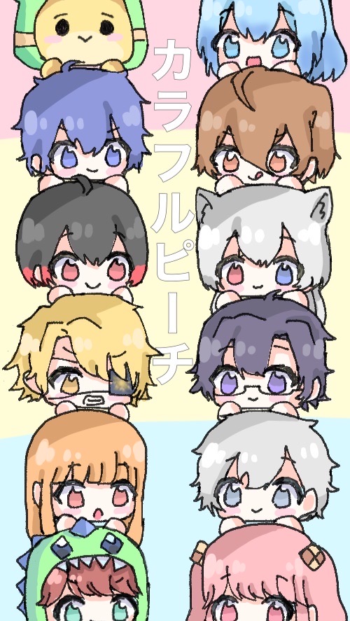 からぴち家族　なりきり