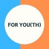 FOR YOU(TH) รวมกิจกรรม ค่าย จิตอาสา คอร์ส ทุน เพื่อเด็กไทย