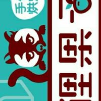狸果子烘焙教室