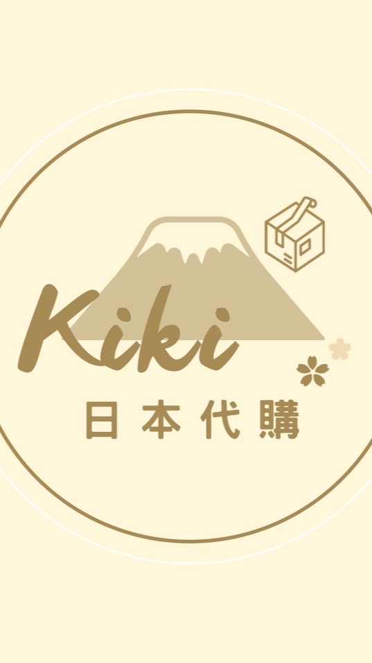 Kiki日本代購