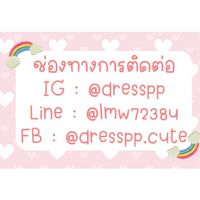 Dresspp