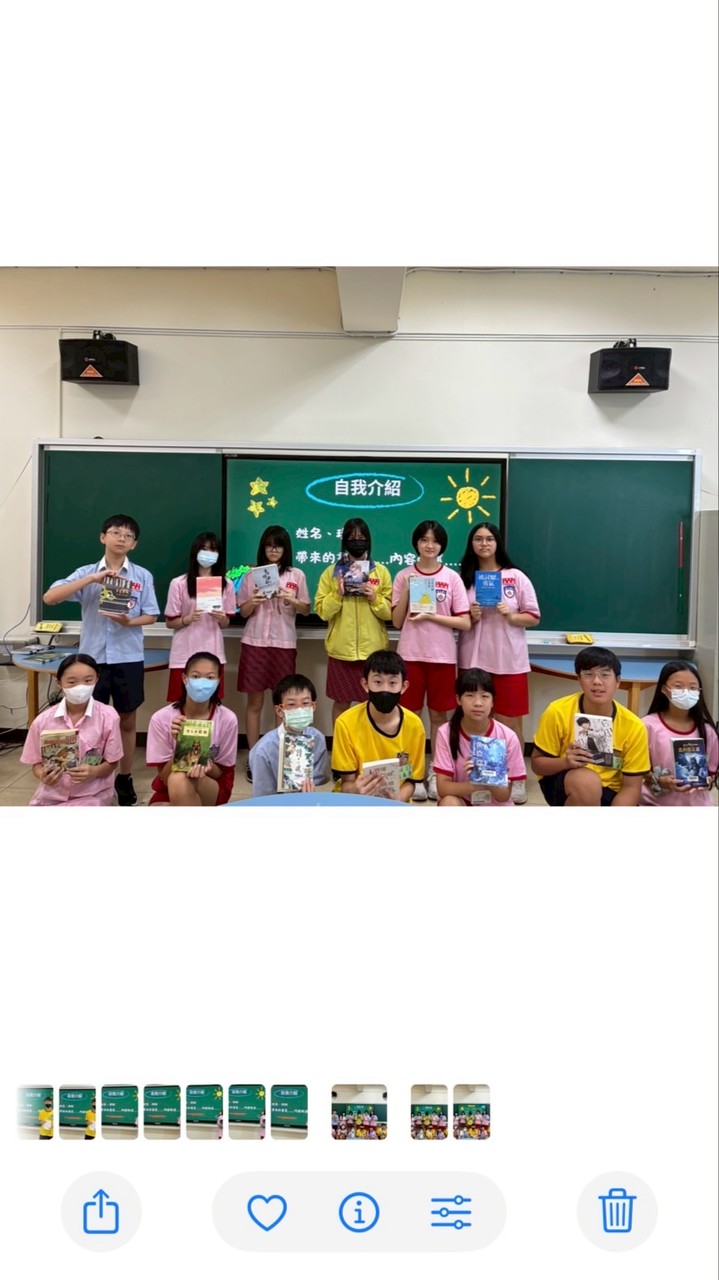 114第12屆閱讀小達人