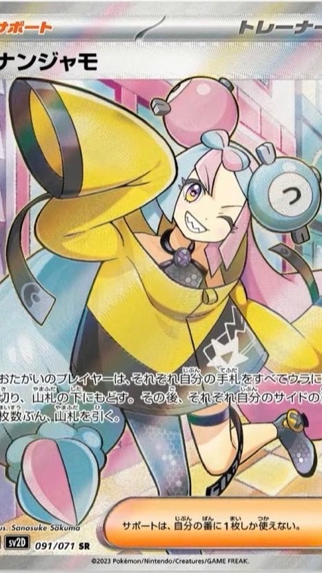 関西ケーコジ　ポケカ支部