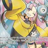 関西ケーコジ　ポケカ支部