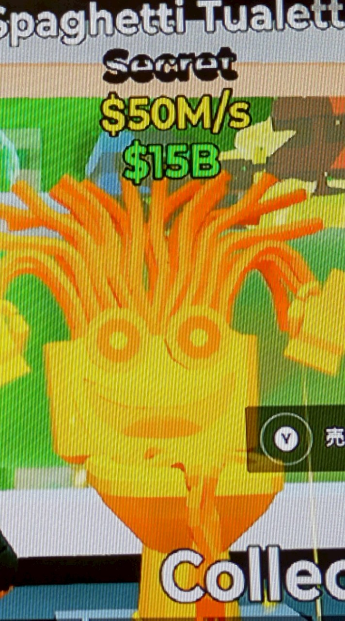 フォトナブレインロット交換会